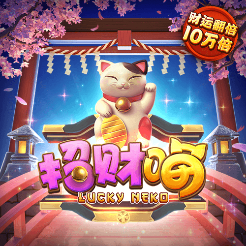 乐竞官方网站app下载安装